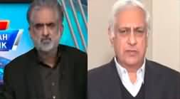 Live With Nasrullah Malik (Resignations From Supreme Court) - 12th January 2024