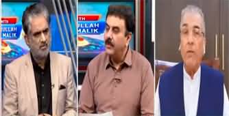 Live With Nasrullah Malik (Shahadat e Imam Hussain) - 29th July 2023