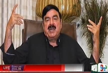 Live With Nasrullah Malik (Sheikh Rasheed Exclusive Interview) – 8th April 2016