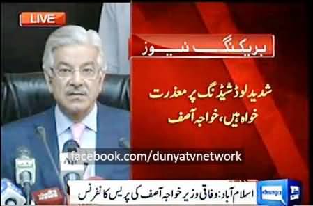 Public Should Wait For the Rains to Get Rid of Load Shedding, Hot Weather Can Increase Load Shedding - Khawaja Asif