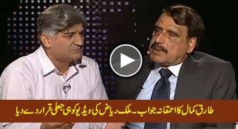 Lt. Col. (R) Tariq Kamal Giving Stupid Arguments About His Leaked Video
