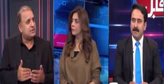 Mad e Muqabil (Bilawal Bhutto's Statement About Corruption & Politics) - 7th December 2023