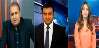 Madd e Muqabil (Pakistan's Economic And Political Situation) - 17th September 2024