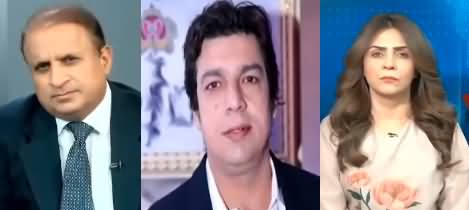 Madde Muqabil (Faisal Vawda Refuses Unconditional Apology) - 4th June 2024