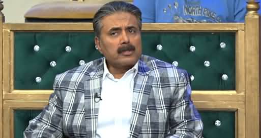 Mailbox with Aftab Iqbal (BLOOPERS | Episode 85) - 16th October 2021