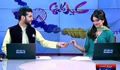 Male Newscaster Giving Eidi To Female Newscaster During Live Transmission