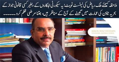 Malik Riaz Hussain's latest tweet: I will not surrender no matter what you do