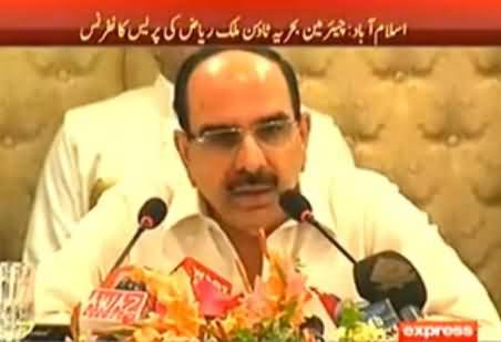 Malik Riaz Ready to Look After One Lac IDPs - Watch Press Conference of Malik Riaz