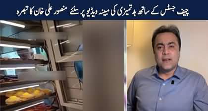 Mansoor Ali Khan's comments on alleged viral video of CJ Qazi Faez Isa