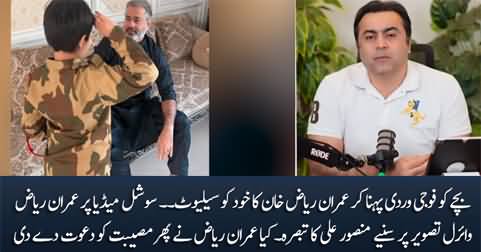 Mansoor Ali Khan's comments on Imran Riaz Khan's viral picture