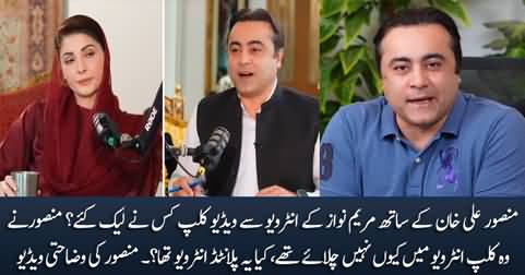 Mansoor Ali Khan's explanation on leaked videos of Maryam Nawaz's interview