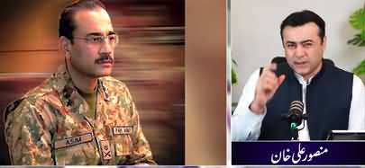 Mansoor Ali Khan's reality check on story about COAS's family passports