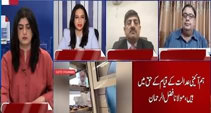 Maria Memon's reaction to Chief Justice Qazi Faez Isa's viral video