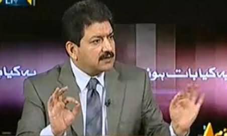 Marvi Memon is a Female Version of Sheikh Rasheed - Hamid Mir Telling the Reality of Marvi Memon