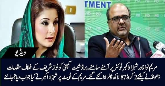 Maryam Nawaz And Shahzad Akbar Face Off On Twitter, Shahzad Akbar's Befitting Reply To Maryam