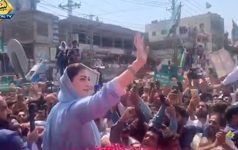 Maryam Nawaz Appearance Before NAB, Have A Look On Her Welcome Given By People