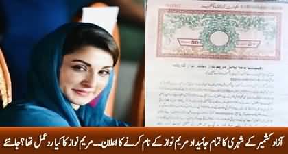 Maryam Nawaz humbled as AJK resident named his entire property in her name