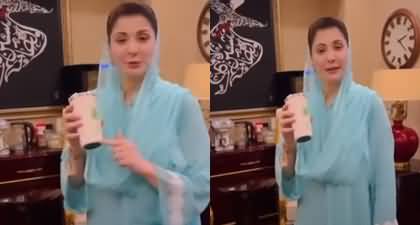 Maryam Nawaz introduced her new coffee mug