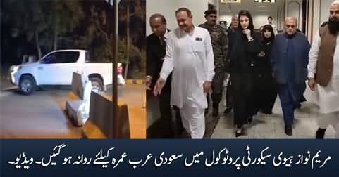 Maryam Nawaz leaves for Saudi Arabia in VVIP protocol to perform Umrah