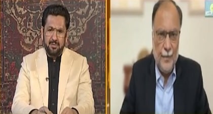 Maryam Nawaz or Shehbaz Sharif, who will be the candidate for  Chief Minister in Punjab? Ahsan Iqbal's analysis