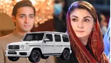 Maryam Nawaz Response on the news of giving expensive car to her son Junaid Safdar