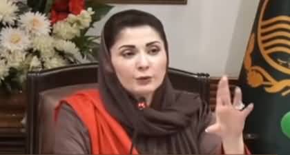 Maryam Nawaz's address to a special meeting regarding the Ramadan package