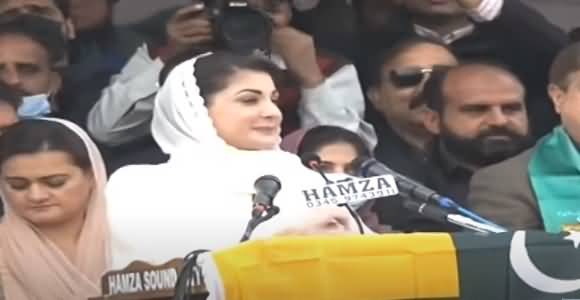 Maryam Nawaz's Aggressive Speech At PDM Muzaffarabad Jalsa Today