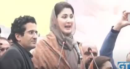 Maryam Nawaz's speech during her election campaign in NA-119