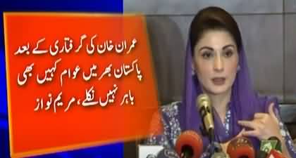 Maryam Nawaz's tweets on current situation after Imran Khan's arrest