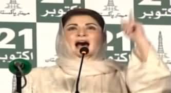 Maryam Nawaz speech at PMLN Jalsa at Thokar Niaz Baig, Lahore