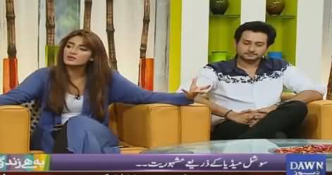 Mathira Bashing Qandeel Baloch & Her Activities on Social Media