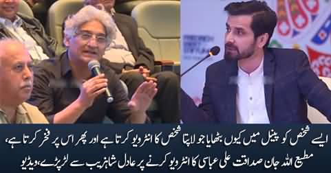 Matiullah Jan bashes Adil Shahzeb for interviewing Sadaqat Ali Abbasi