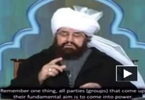 Maulana Akram Awan (Amir Tanzeem ul Ekhwan) Telling Some thing About Zaid Hamid