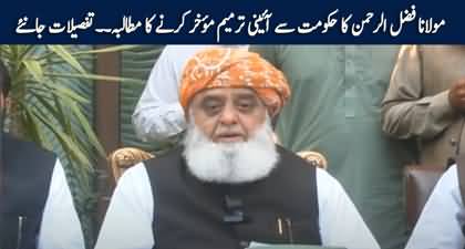 Maulana Fazal Ur Rehman demands the govt to delay the constitutional amendment