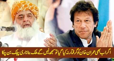 Maulana Fazal-ur-Rehman Demands to Arrest Imran Khan After Judicial Commission Report