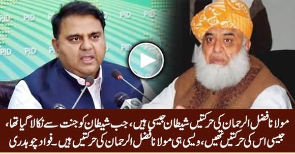 Maulana Fazal ur Rehman Ki Harkatein Jannat Se Nikale Gaye Shaitan Jaisi Hain - Fawad Chaudhry