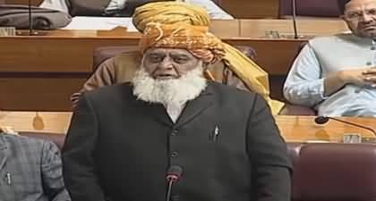 Maulana Fazal ur Rehman's fiery speech in National Assembly - 17th Feb 2025