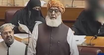 Maulana Fazal Ur Rehman's Hard Hitting Speech On Budget - 26th June 2024