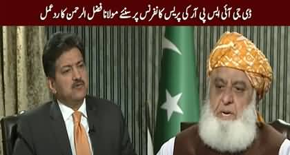 Maulana Fazal Ur Rehman's reaction on DG ISPR's Press Conference