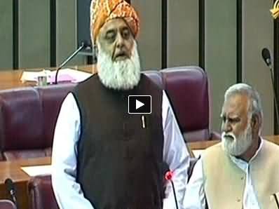 Maulana Fazal ur Rehman Speech in Joint Session of Parliament - 3rd September 2014