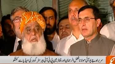 Maulana Fazlur Rehman & PTI Chairman Barrister Gohar's joint press conference