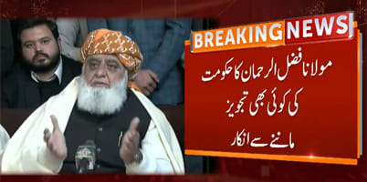 Maulana Fazlur Rehman refused to accept government's suggestions