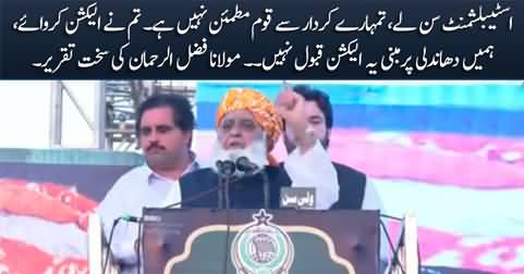 Maulana Fazlur Rehman's aggressive speech against Establishment