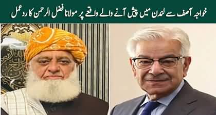 Maulana Fazlur Rehman's response on the incident happened with Khawaja Asif in London