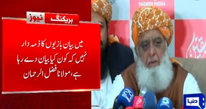 Maulana Fazlur Rehman's statement against PTI