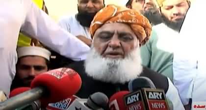 Maulana Sab! Kya Awam Ki Sahulat Ke Liye Bhi Koi Ayeni Tarmeem Aye Gi - Reporter asks Maulana Fazlur Rehman