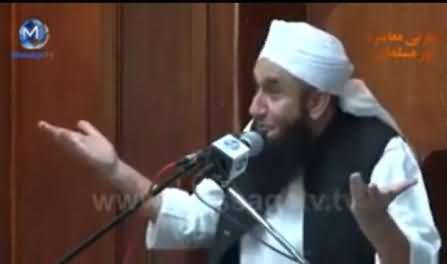 Maulana Tariq Jameel Bayan on Husband Wife Relationship and Ethics