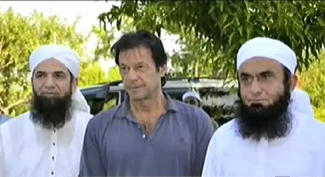 Maulana Tariq Jameel Meets Imran Khan in Islamabad and Invites Him For Hajj Baitullah