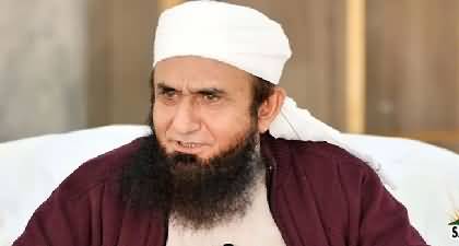 Maulana Tariq Jameel reacts to Fatwa in favour of banning VPN in Pakistan