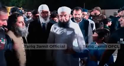 Maulana Tariq Jamil warmly welcomed renowned Dr. Zakir Naik last night